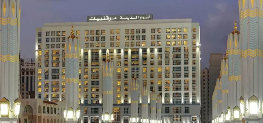 Anwar Al Madinah Mövenpick Hotel image